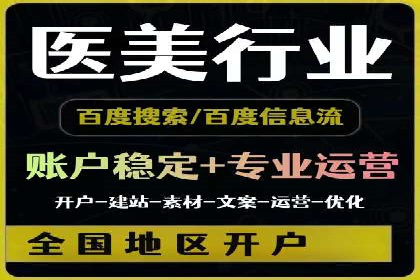 信息流广告投放策略及成功案例解析