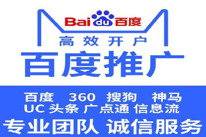 移动端信息流营销策略及效果评估案例