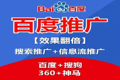 SEM托管优化案例深度分析