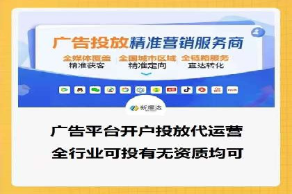 竞价广告效果评估：XX公司如何实现高转化率